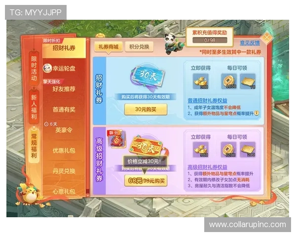 PA真人游戏官网最新优惠活动汇总，助你轻松获取丰富奖励与提升游戏胜率的实用攻略