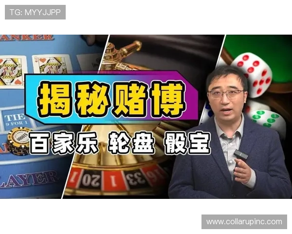 生死百家乐拔一拔澳门：澳门赌场生死百家乐的策略布局与赢钱技巧分享