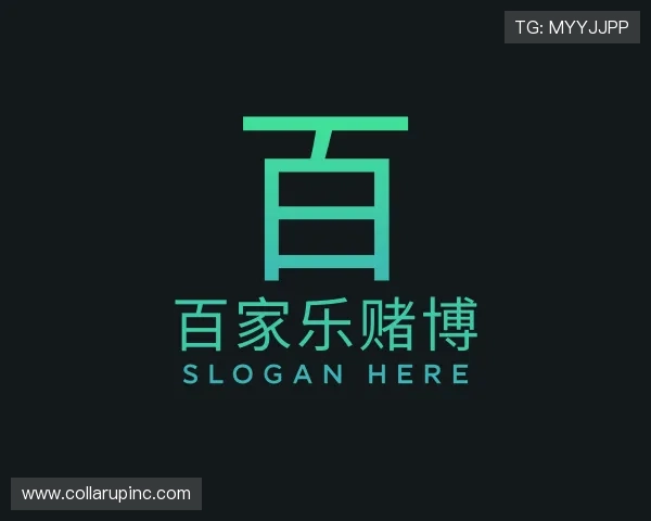 介绍百家乐赌博